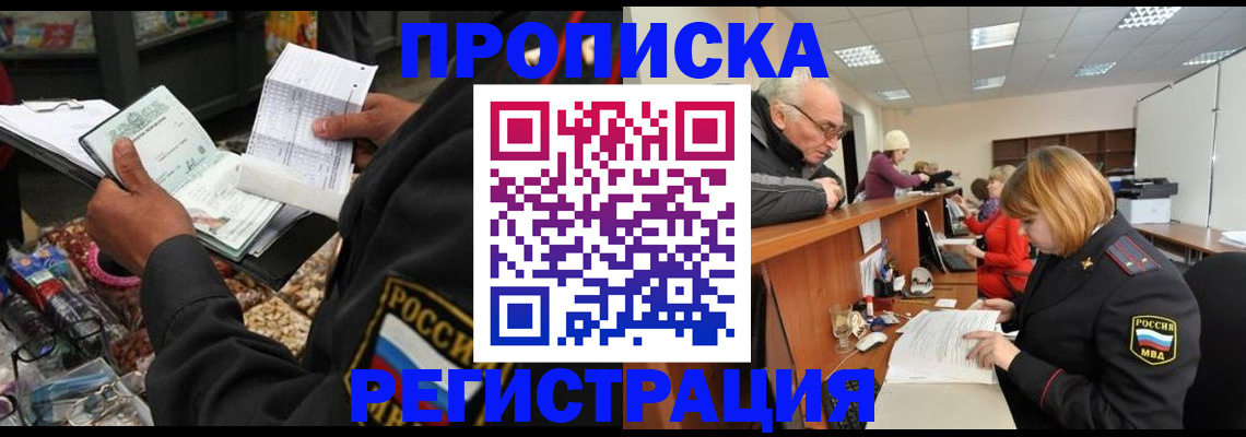 регистрация для школы в Ноябрьске