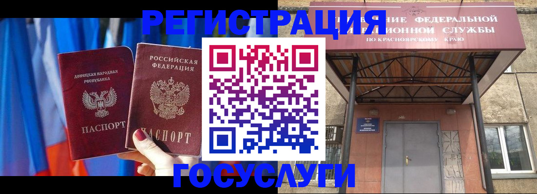 прописка поиск в Ноябрьске